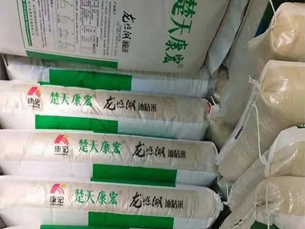 粮油配送