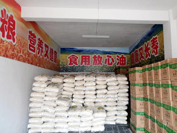 粮油配送